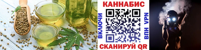 Печенье с ТГК марихуана  Циолковский 