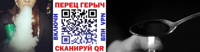 мега маркетплейс  наркотики  Циолковский  ГЕРОИН афганец 