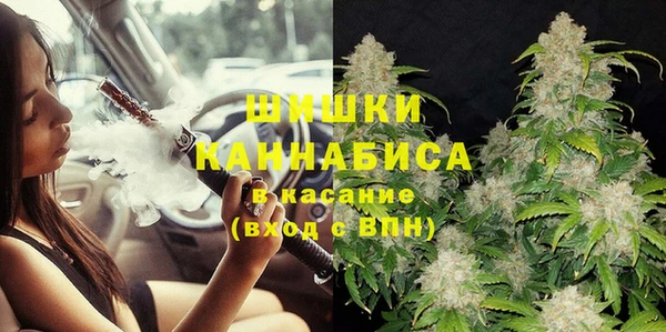 кокаин премиум Абдулино