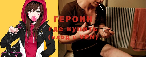 герыч Абинск