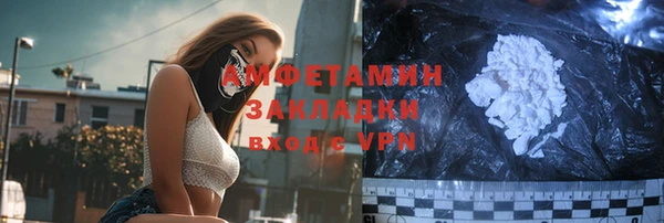 кокаин премиум Нижневартовск
