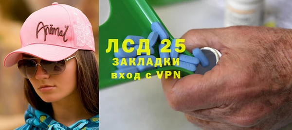 герыч Абинск