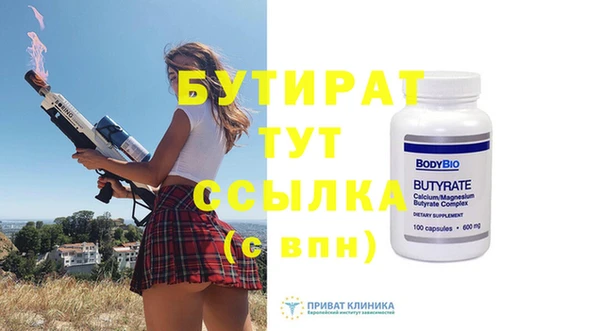 стафф Алексин