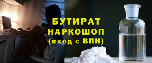 стафф Алексин
