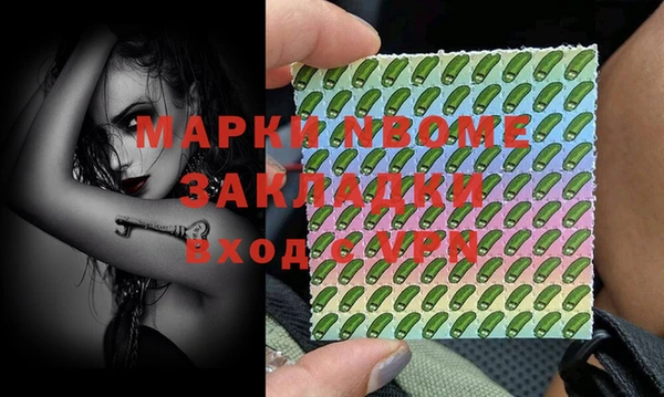 герыч Абинск