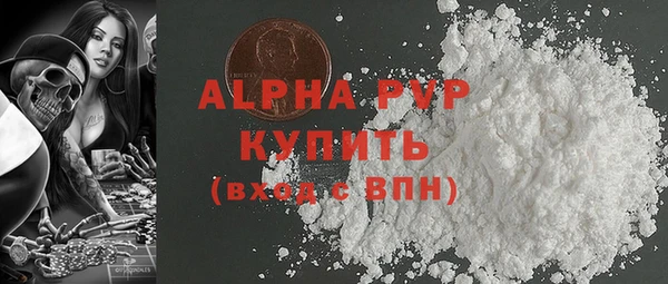 кокаин премиум Абдулино