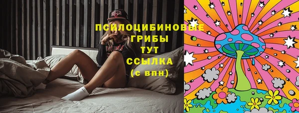 герыч Абинск
