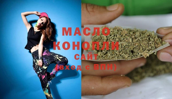 кокаин премиум Абдулино