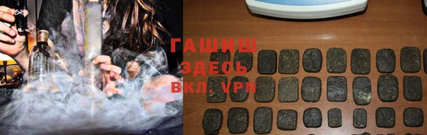 кокаин премиум Абдулино