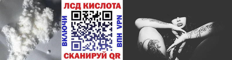 LSD-25 экстази ecstasy  Циолковский 