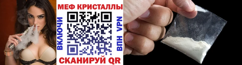 Меф мука  Циолковский 