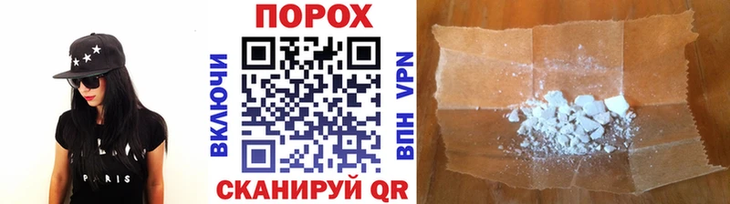 наркотики  Циолковский  МЕТАМФЕТАМИН пудра 