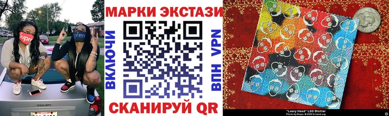 Марки NBOMe 1,8мг  магазин  наркотиков  Циолковский 