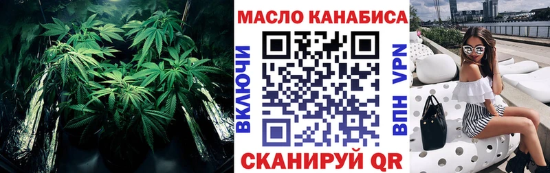 Дистиллят ТГК THC oil  Циолковский 